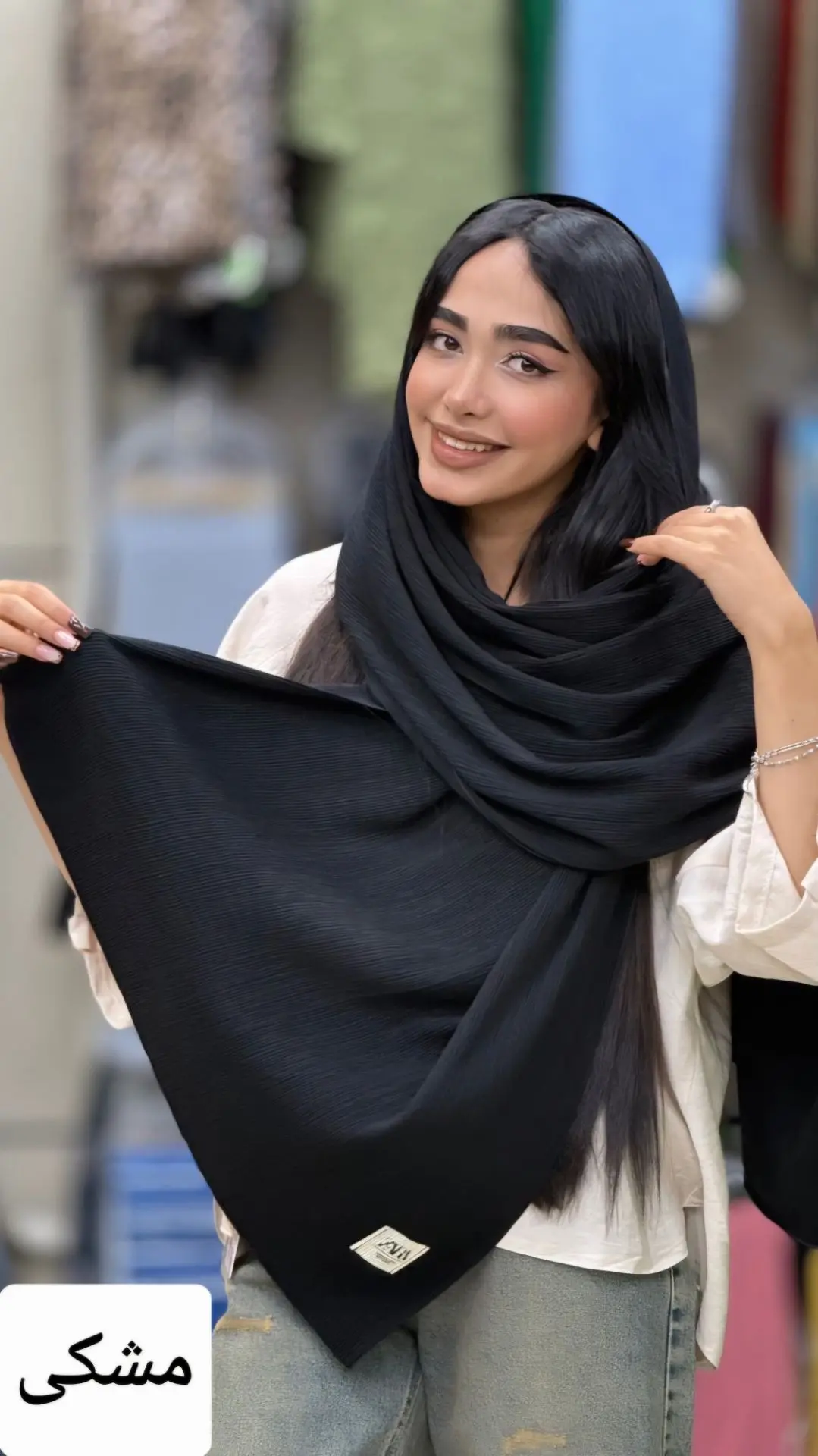 شال پاییزی تنسم